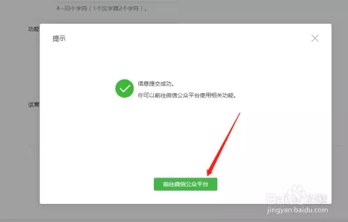 3、借款元马上放款微信公众号有哪些