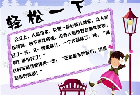 2、求世界上最搞笑的10个笑话