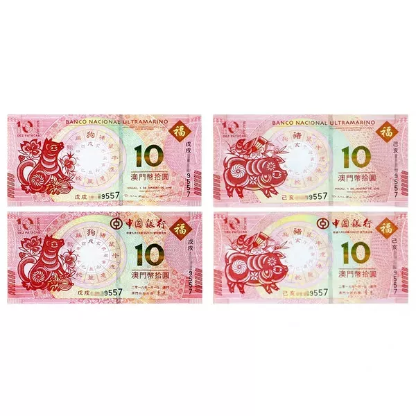 3、哪里有十二生肖图？？是那种分开的！！