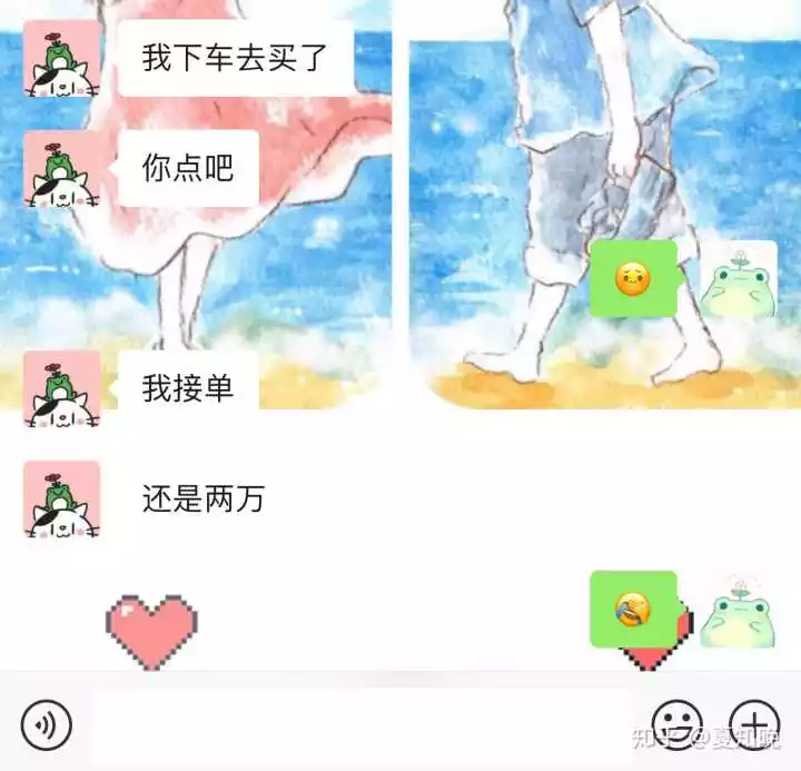 3、水瓶男不喜欢你的表现