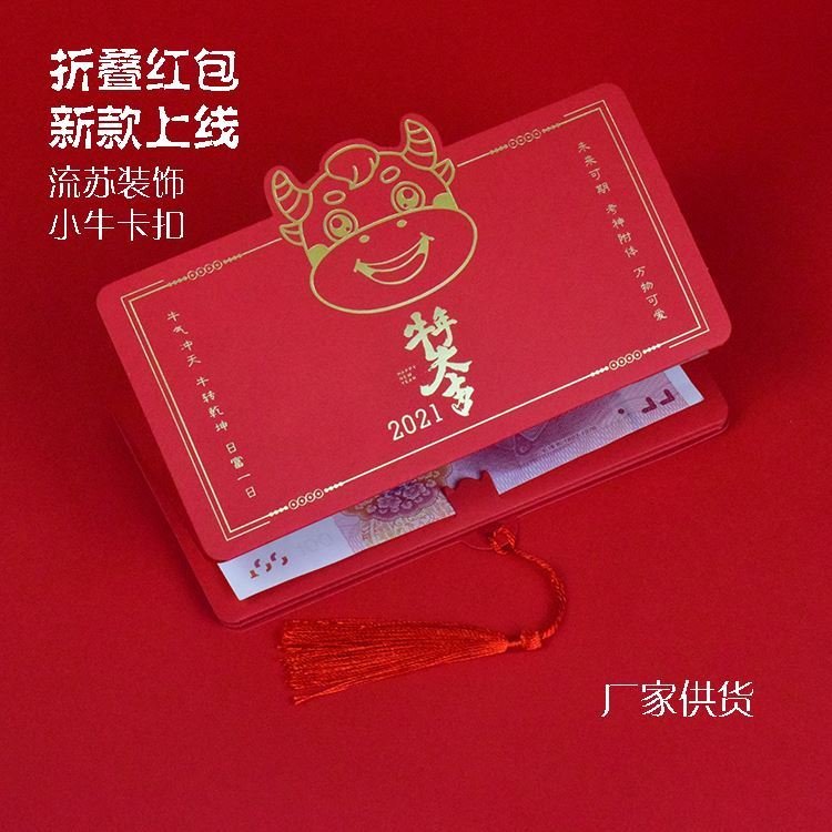 2、怎么发红包比较有仪式感