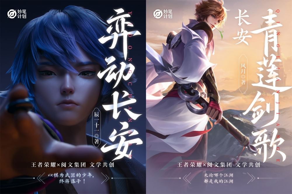 2、李白的《青莲剑歌》全诗是什么？