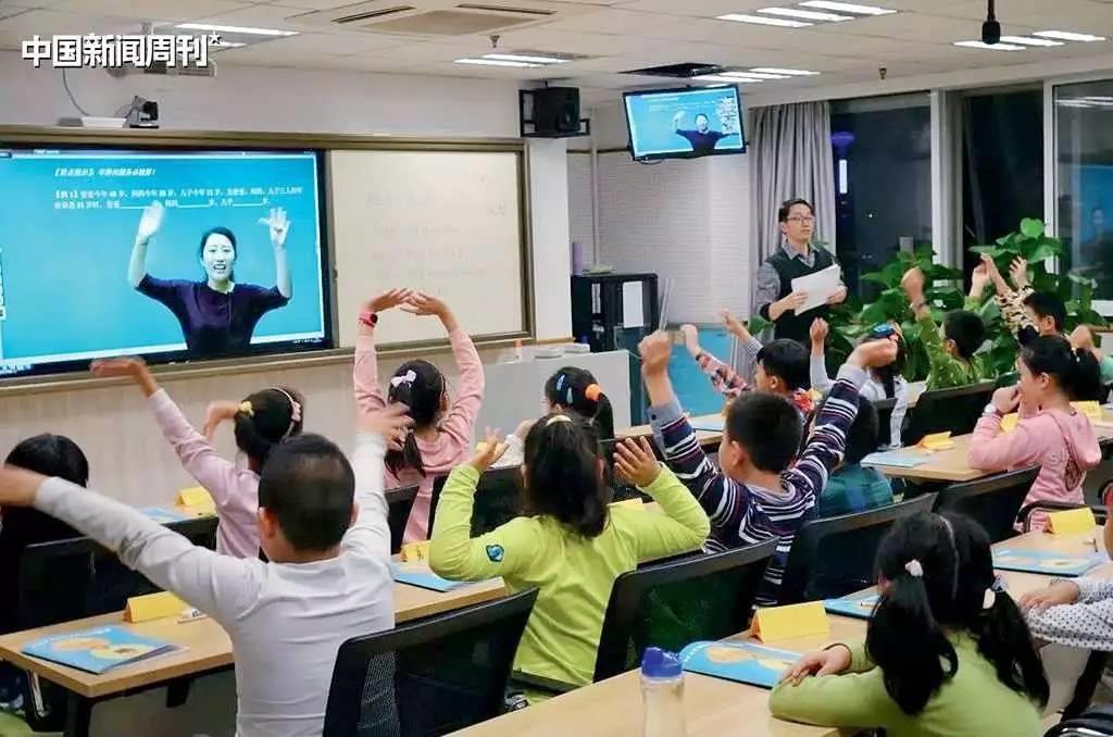 2、培训机构当老师的坏处