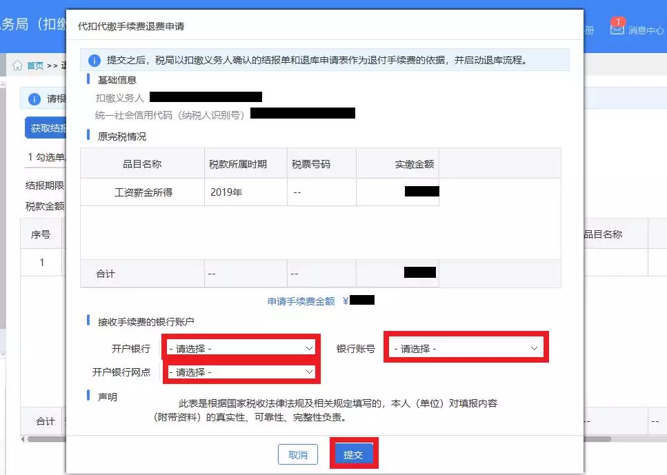 4、想用私人某宝二维码放店里收款，如何设置给别人扫的时候别人看我到本人名字，只看到店的名字？