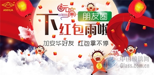 2、发红包从一到十的祝福语有哪些？