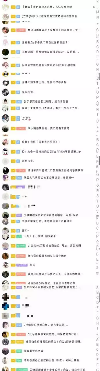 3、搞笑创意的三人群名有哪些？