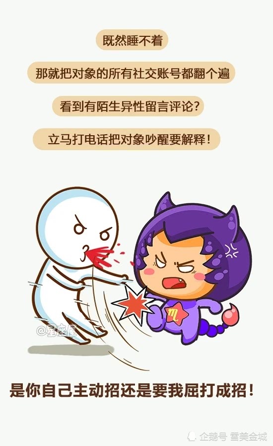 2、双子女能驾驭白羊男吗？双子女和白羊男的相处建议有哪些？