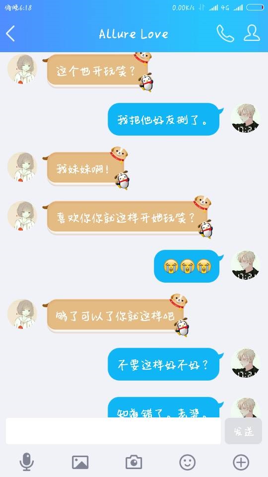 2、分手了怎么挽回死心的女朋友该说的话