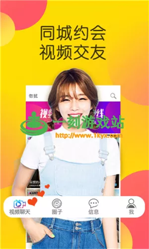 3、建的群二维码显示需邀请进群,怎样生成二维码