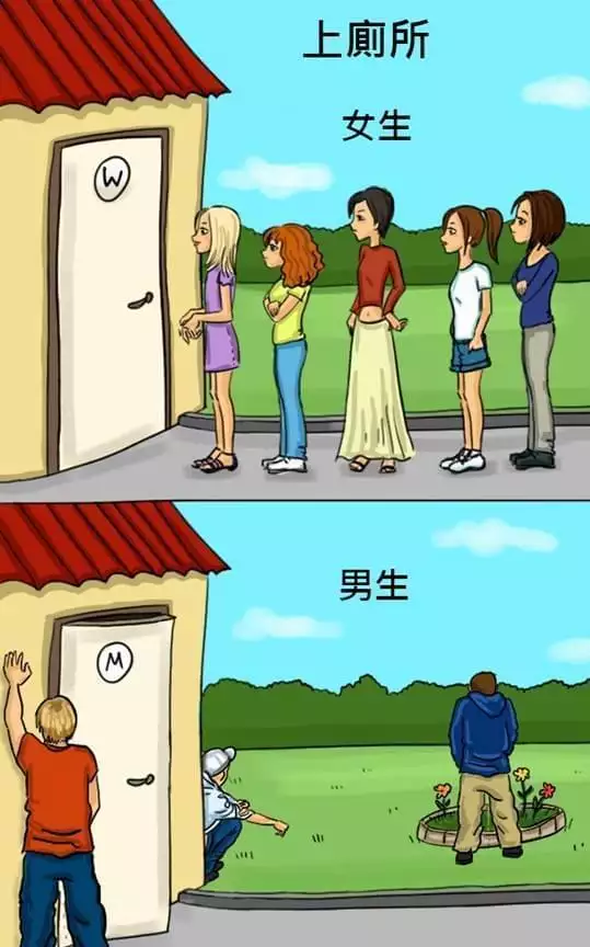 4、我发现一个男人，我不小心碰到他的手居然不闪躲