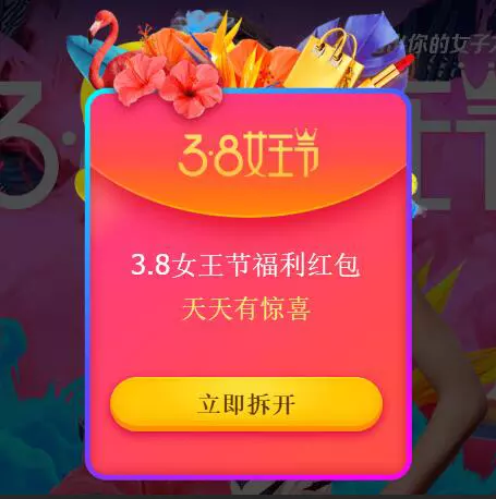 3、红包代表什么意思红包寓意介绍