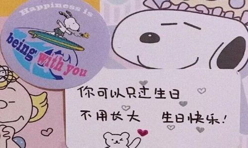 2、45岁了生日了，朋友圈发什么感言？