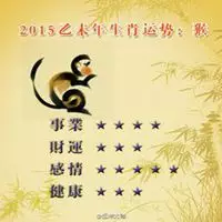 3、一生好运幸福发财女微信网名有哪些?