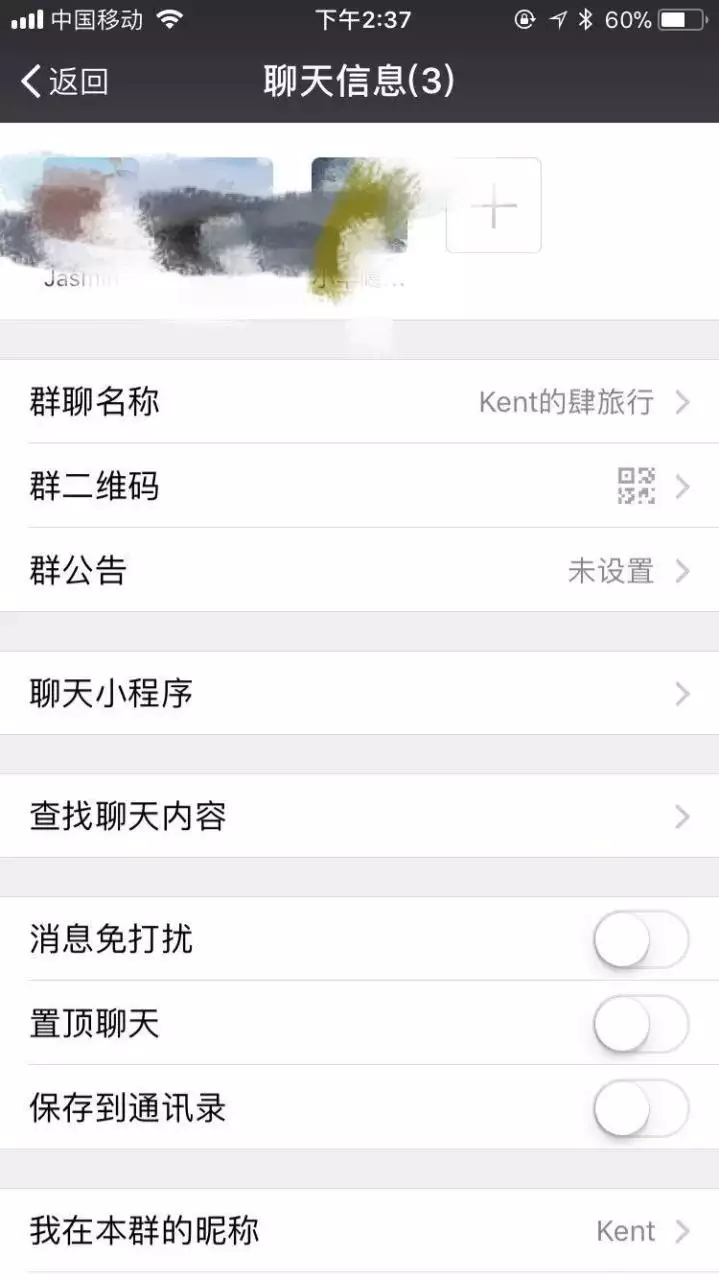 4、电视上说扫码进群有个工作是真的吗