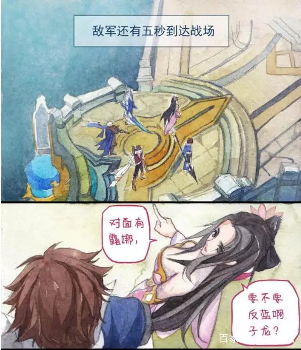 4、赵云和貂蝉的关系