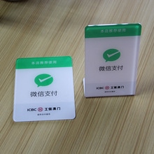 2、每个人或企业的收二维码是**的吗？