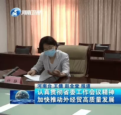 3、加代的儿子现在做什么