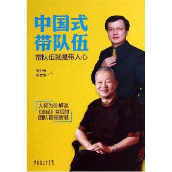 2、百家讲坛曾仕强讲的一共有多少集