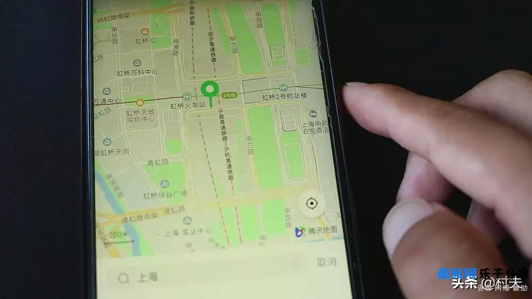 3、手机共享我位置对方看看见吗 会不会知道？