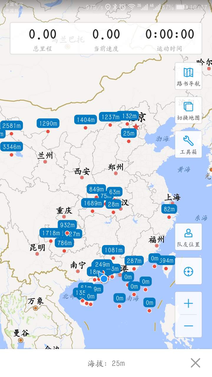 2、手机怎么查海拔多少米