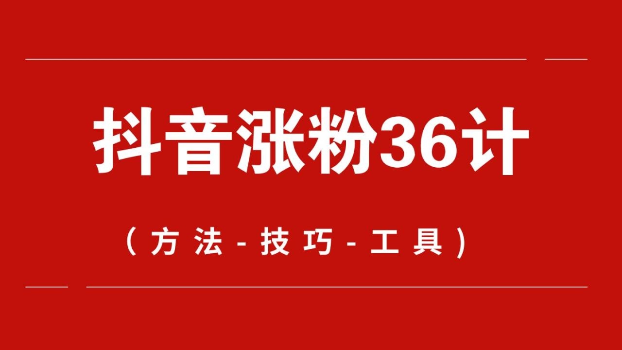 2、容易涨粉的抖音名字抖音涨粉文艺网名推荐