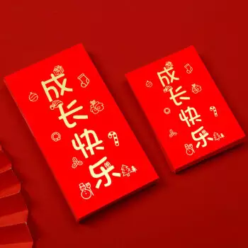 3、生日快乐红包怎么发比较有创意