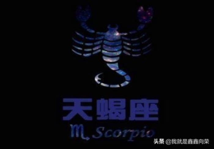 1、天蝎女是不是很贱说说看天蝎女为什么喜欢虐人