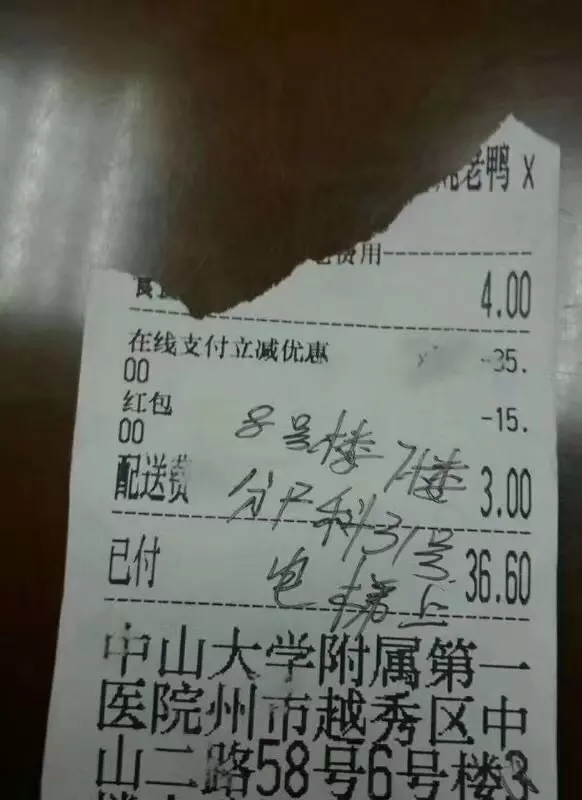 4、跑外卖跑单技巧,怎么才能跑的单多快?