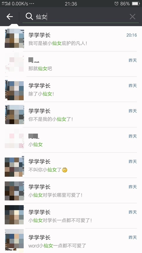 2、我女朋友和别人上过床四次，大概做过20次左右。这样的女的还要吗