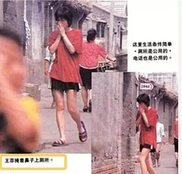 1、王菲和窦唯那个时候到底是怎么回事？