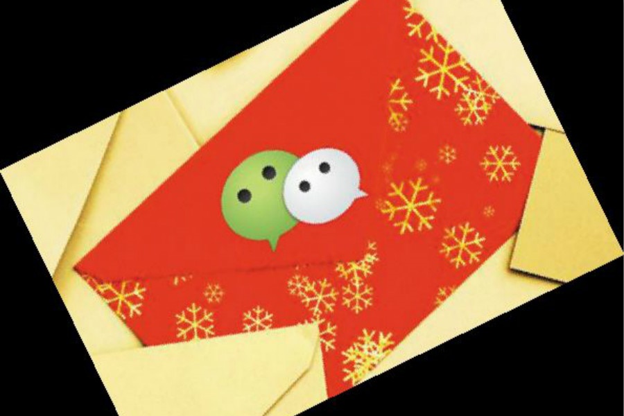 2、到间的吉利红包数字