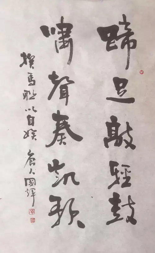 3、走财闯北无功名，冲锋陷阵奏凯歌。猜一生肖？