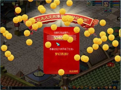 3、闺蜜发红包从一到十的祝福语