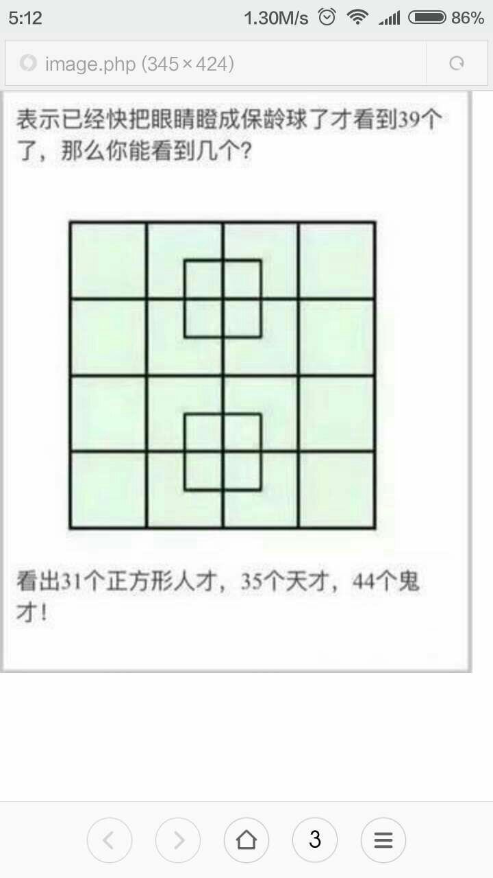 1、这6道“烧脑”的小学智力题，大学生说难，你能做对几道呢？