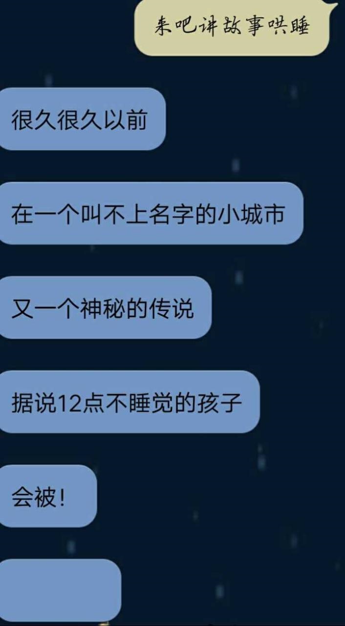 2、天平男酒后对我说的做的是什么意思？