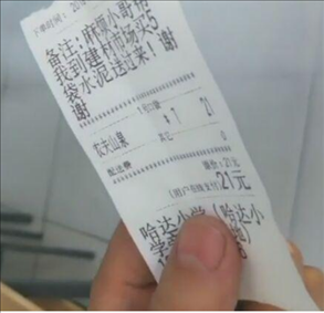 2、跑外卖跑单技巧,怎么才能跑的单多快