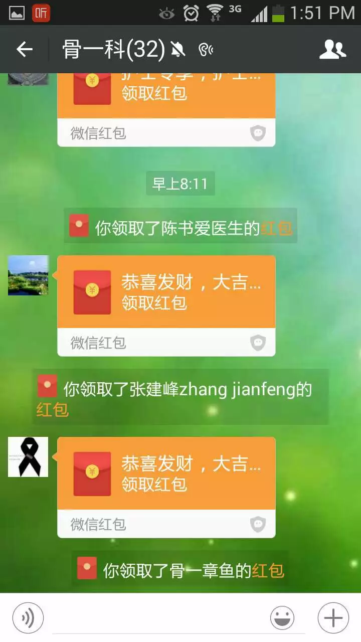 4、朋友过生日发多少红包合适？