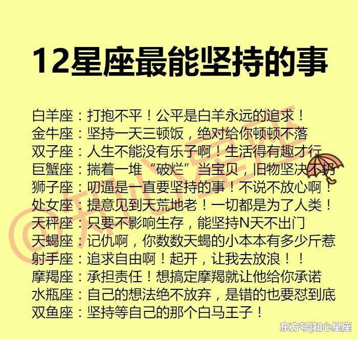 2、水瓶男喜欢一个女生,会有什么表现?