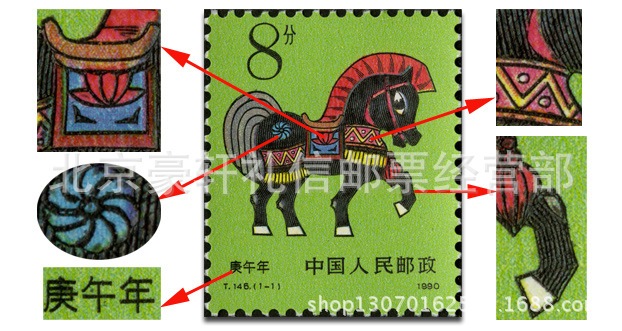 2、走财闯北无功名，冲锋陷阵奏凯歌。猜一生肖