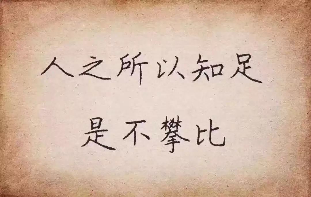 3、精辟的感悟人生的句子有哪些？