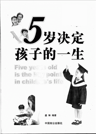 2、如何算出自己一生有几个孩子