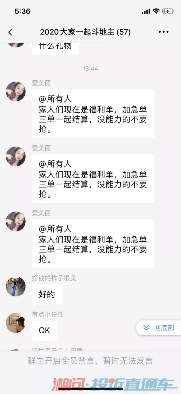 3、商家收款二维码和个人收款码区别