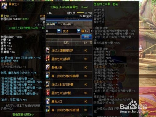 2、QQ飞车里面的哪种B车**开的