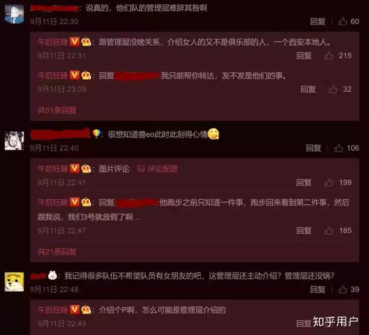 4、如果女朋友被朋友睡了，而且很多次，被发现了会怎么样？