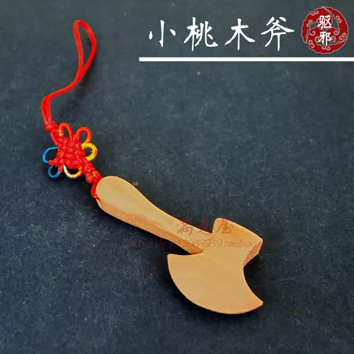 3、对付小人的**办法是什么?