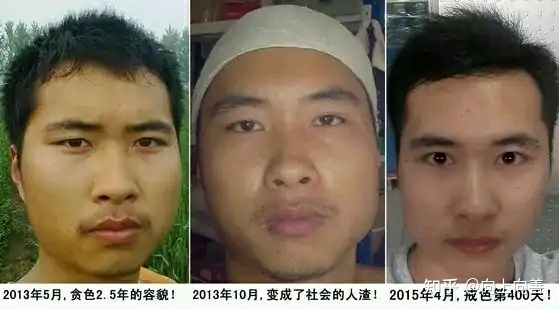 2、戒色天，总不适放，能憋出吗