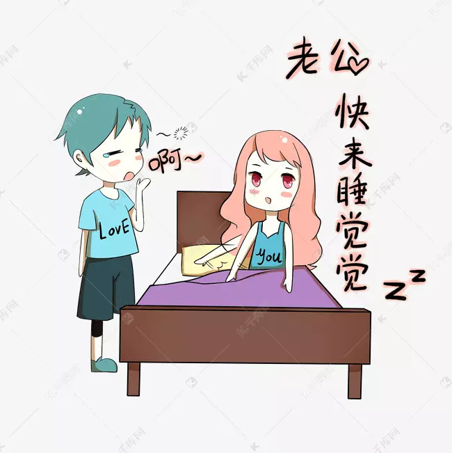 3、有哪些适合情侣间撒娇卖萌的表情包？