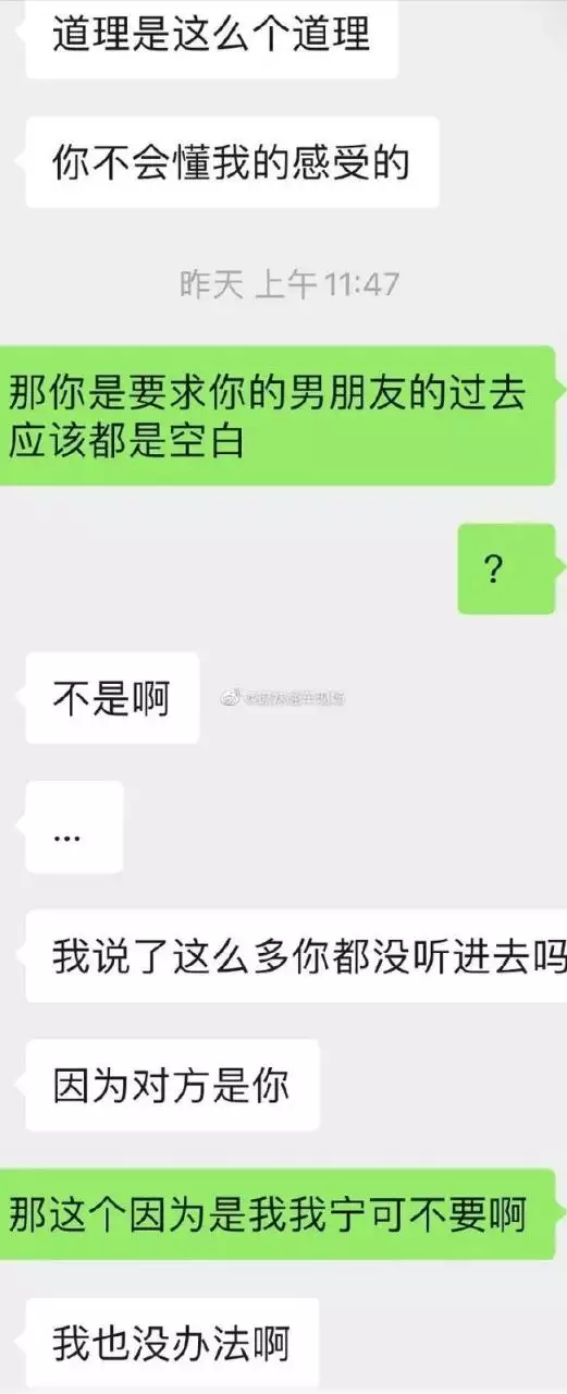 3、有非常严重的感情洁癖怎么办？？？我始终无法接受谈过恋爱的男人！！！！一次都不行，一想到他跟前女友恩