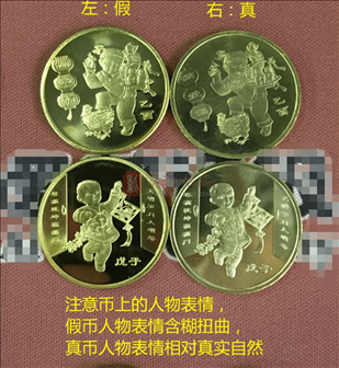 2、炉火纯青代表哪三个数字？