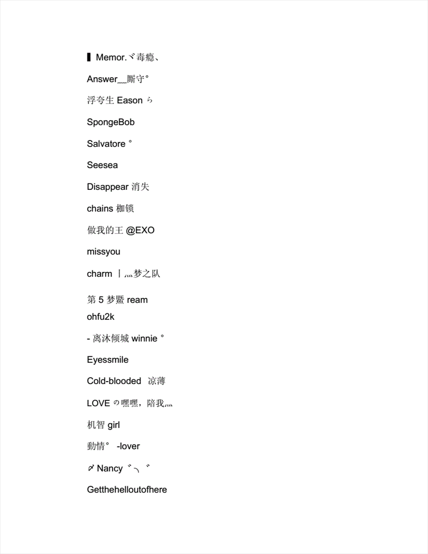 2、女生霸气高冷的微信名字有什么？